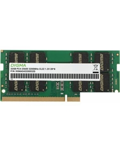 Оперативная память 32ГБ DDR4 SODIMM 3200 МГц DGMAS43200032D Digma