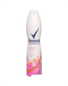 Антиперспирант-спрей Яркий букет 150 мл Rexona