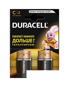 Батарейки C 2 шт. Duracell