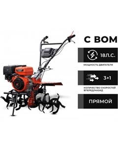 Мотоблок SP-1800SE Expert (без колес) Skiper