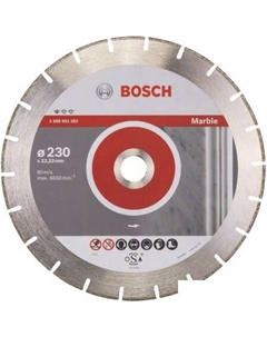 Отрезной диск алмазный  Standard for Marble 2608602283 Bosch