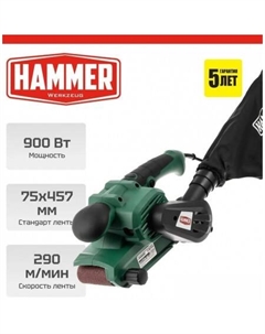 Ленточная шлифмашина LSM900D Hammer