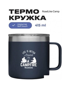 Термокружка Camp 415мл (синий) Roadlike