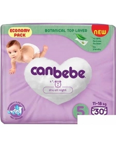 Подгузники 5 11-18 кг (30 шт) Canbebe