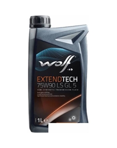 Трансмиссионное масло ExtendTech 75W-90 LS GL 5 1л Wolf