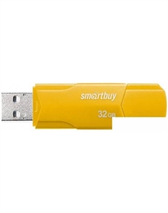 USB Flash Clue 32GB (желтый) Smartbuy