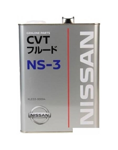 Трансмиссионное масло CVT NS-3 4л Nissan