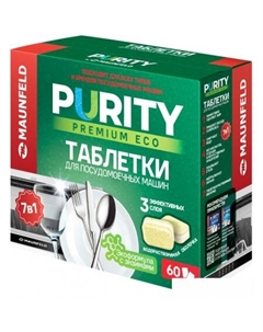 Таблетки для посудомоечной машины Purity Premium ECO all in 1 MDT60PE (60 шт) Maunfeld