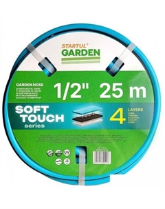 Шланг Soft Touch ST6040-1/2-25 (1/2", 25 м) Startul garden