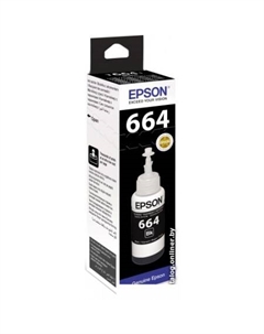 Чернила C13T66414A Epson