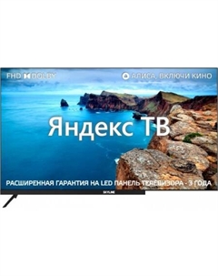 Телевизор Skyline 40LST5971