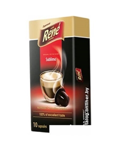 Кофе в капсулах Nespresso Sublimo 10 шт Rene