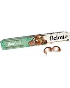 Кофе в капсулах Hazelnut 10 шт Belmio