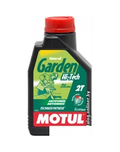 Моторное масло Garden 2T Hi-Tech 1л Motul