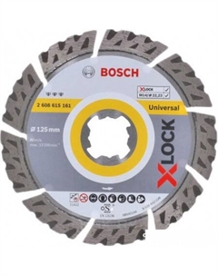 Отрезной диск алмазный  X-Lock Best Universal 2608615161 Bosch