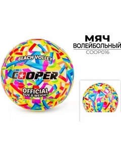 Волейбольный мяч COOP016 Cooper