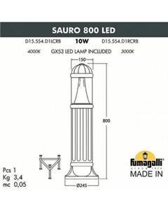 Садовый светильник Sauro 800 FU_D15.554.000.VXD1L.CRB Fumagalli