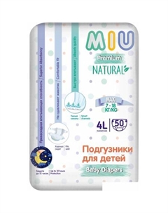 Трусики-подгузники Prem Natural 4L-Maxi (50 шт) Miu