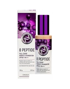 Тональный крем 8 Peptide Full Cover Perfect Foundation SPF50+ PA+++ тон 21 Enough