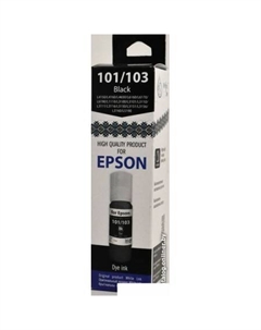 Чернила 101/103 Black 70 мл (аналог Epson T664) White ink