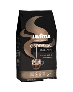 Кофе Caffe Espresso в зернах 1 кг Lavazza