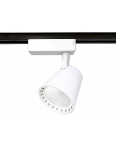 Трековый светильник GL5974 WH (белый) Ambrella light