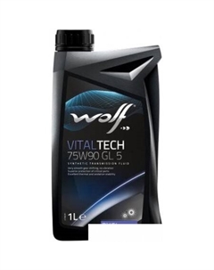 Трансмиссионное масло VitalTech 75W-90 GL 5 1л Wolf