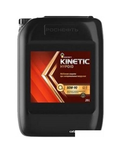 Трансмиссионное масло Kinetic Hypoid 80W-90 20л Роснефть