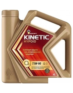 Трансмиссионное масло Kinetic Hypoid 75W-90 4л Роснефть