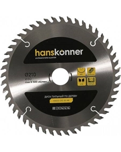 Пильный диск H9022-210-30-48 Hanskonner