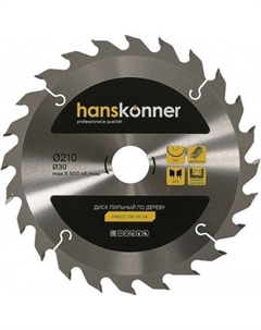 Пильный диск H9022-210-30-24 Hanskonner