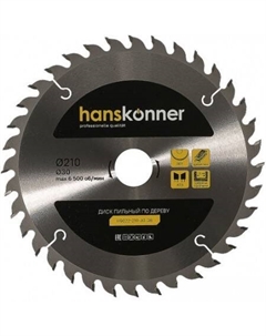 Пильный диск H9022-210-30-36 Hanskonner