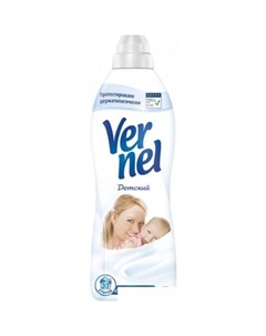 Кондиционер для белья Детский 0.91 л Vernel