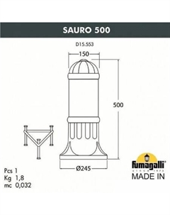 Садовый светильник Sauro 500 FU_D15.553.000.VXF1R.FRA Fumagalli