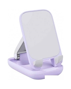 Подставка Seashell Series Phone Stand (сиреневый) Baseus