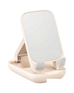 Подставка Seashell Series Phone Stand (бежевый) Baseus