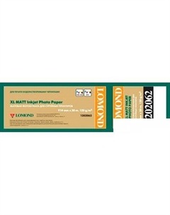 Фотобумага XL Matt Inkjet Photo Paper 914 мм х 30 м 120 г/м2 1202062 Lomond