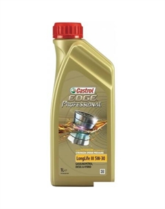 Моторное масло EDGE Professional LongLife III 5W-30 1л Castrol