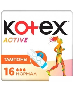 Тампоны без аппликатора Active Normal (16 шт) Kotex