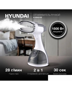 Отпариватель H-HS03100 Hyundai