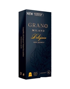 Кофе в капсулах Delizioso 10 шт Grano milano