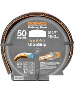 Шланг UltraGrip DWH 5137 (3/4', 50 м) Daewoo power