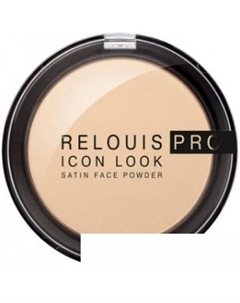 Компактная пудра Pro Icon Look Satin Face Powder (тон 01) Relouis