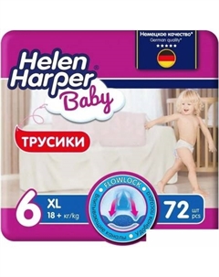 Трусики-подгузники Baby XL (72 шт) Helen harper