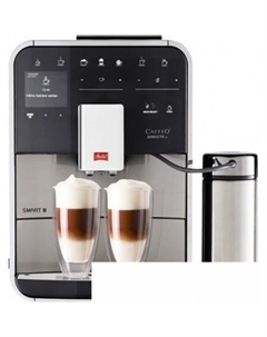 Эспрессо кофемашина Barista TS Smart F86/0-100 Melitta