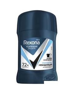 Антиперспирант-стик Men Невидимый на черном и белом 50 мл Rexona