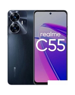 Смартфон Realme C55 6GB/128GB с NFC международная версия (черный)