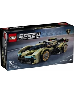 Конструктор Speed Champions 76923 Lamborghini Lambo V12 Vision GT Lego