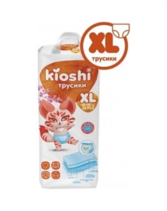 Трусики-подгузники XL 12-18 кг (36 шт) Kioshi