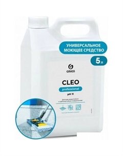 Средство универсальное Cleo 5.2 кг чистящее Grass